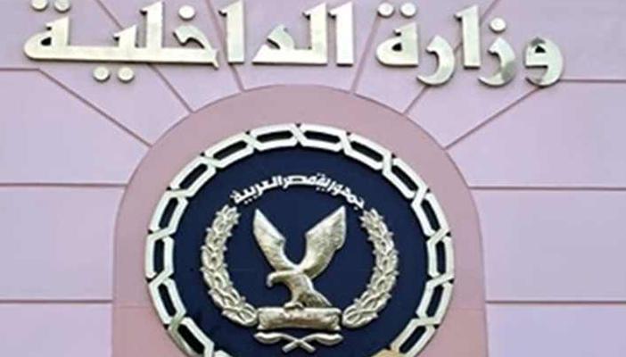 “الداخلية” تكشف لـ”القومي لحقوق الإنسان” عن أماكن احتجاز 101 سجين