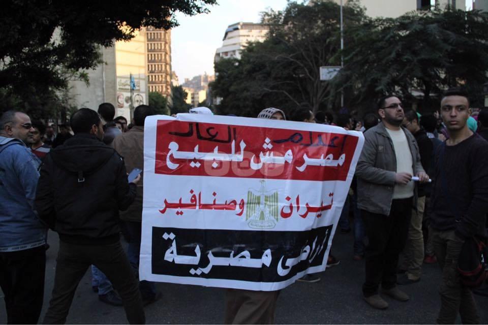 القصة الكاملة لفض قوات الأمن تظاهرة “تيران وصنافير” واعتقال 3 أشخاص