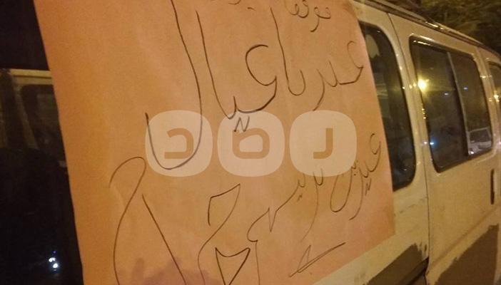 بالصور.. اعتصام سائقي الأجرة في الشرقية أمام ديوان عام المحافظة