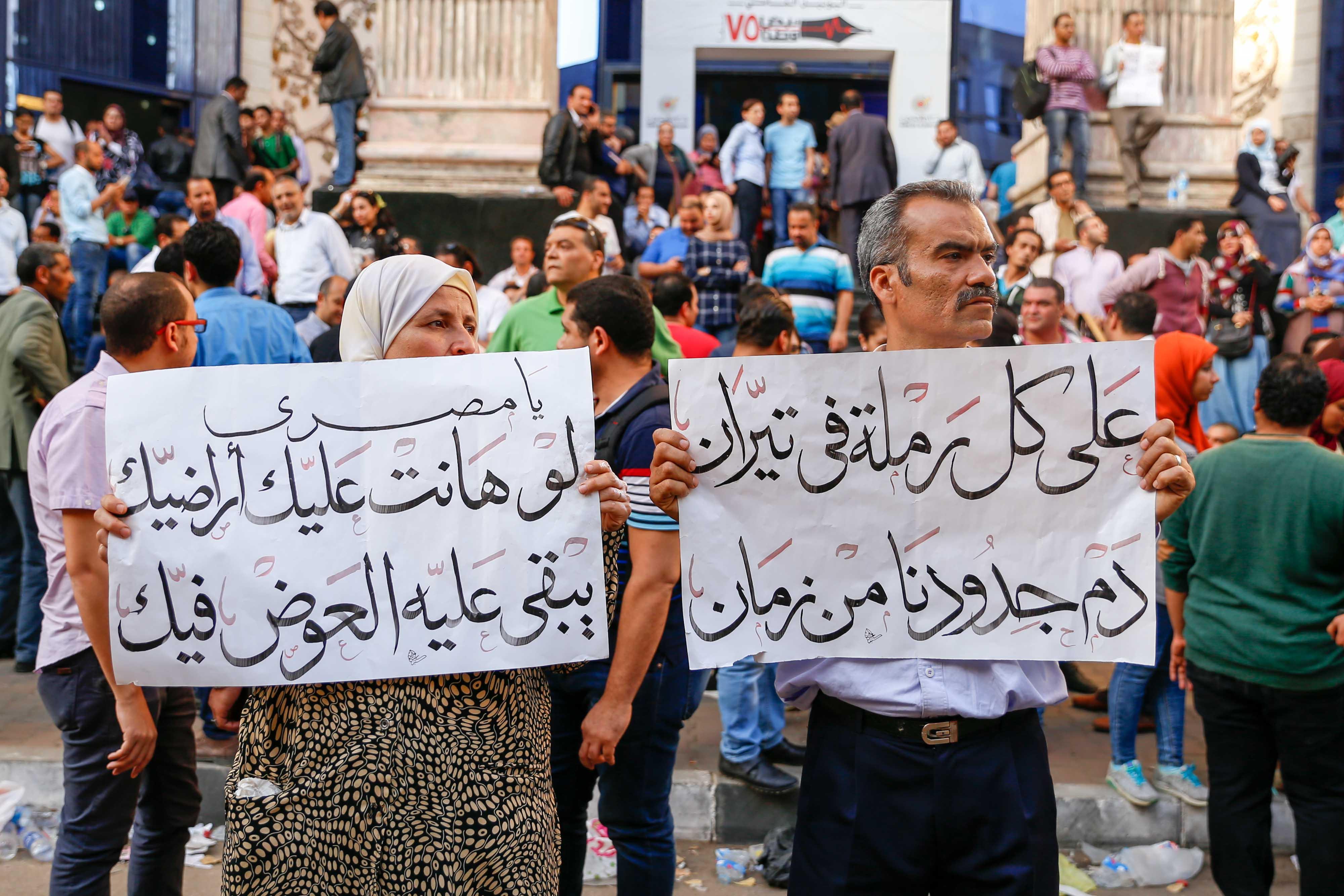 5 تداعيات لأزمة تيران وصنافير