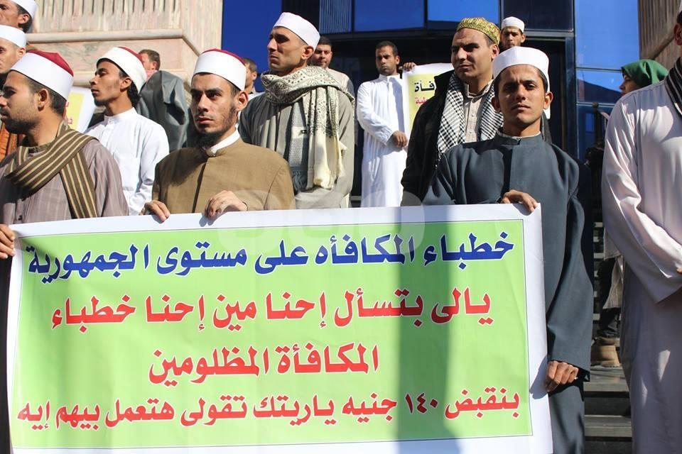 بالفيديو.. خطباء المكافأة يتظاهرون أمام الصحفيين للمطالبة بحقوقهم