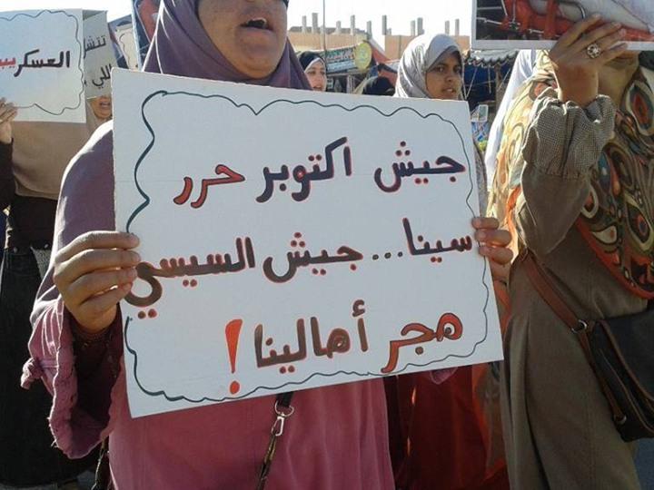 عملية “حق الشهيد” في سيناء.. الحقيقة الغائبة والروايات المتضاربة