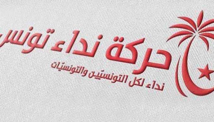 استقالة 4 نواب جُدد من “نداء تونس” يُقلص عدد مقاعد الحزب بالبرلمان