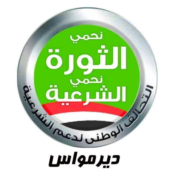 تحالف دعم الشرعية بالمنيا يحذر من إعتقال الفتيات