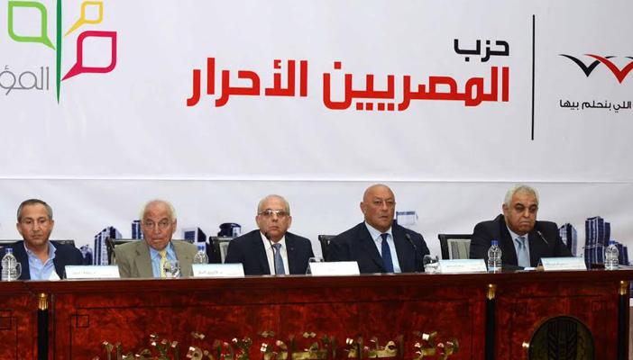 65 نائبًا بـ”المصريين الأحرار” يهددون باستقالات جماعية من مجلس النواب