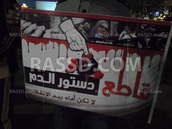 دمياط..”شباب” و “طلاب” ضد الانقلاب يدعون لمقاطعة الاستفتاء