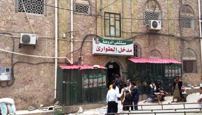 اليمن: مدافع الحوثي استهدفت آخر مستشفى يستقبل ضحايا الحرب