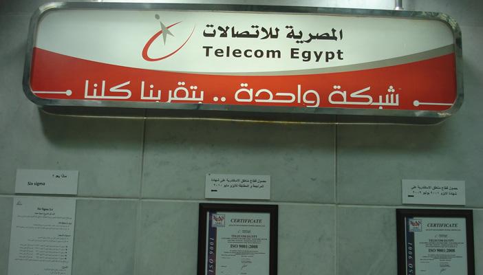 المصرية للاتصالات تعدل موعد تسديد فاتورة التليفون الأرضي