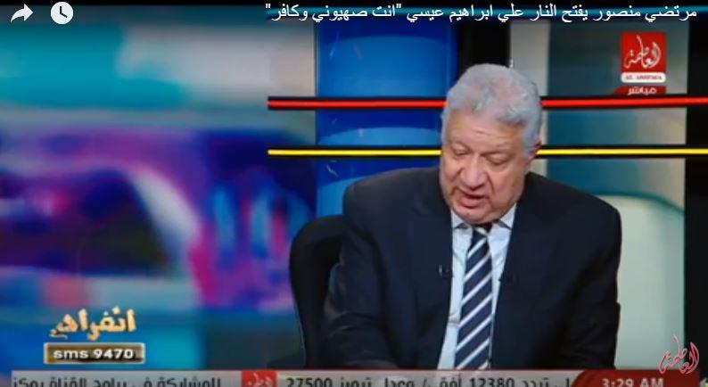 بالفيديو.. مرتضى منصور:  إبراهيم عيسى  كافر.. شتم ربنا والنبي والصحابة