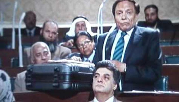 مجلس النواب في السينما.. بين مرجان أحمد مرجان وسيد الهجام