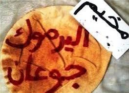 الخارجية الأميركية:الوضع الإنساني في مخيم اليرموك “مفزع”