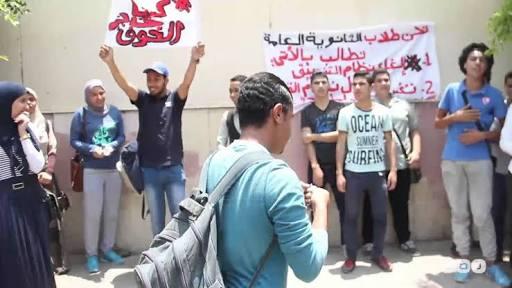 وقفة لطلبة الثانوية أمام “التعليم” احتجاجًا على”البوكليت”