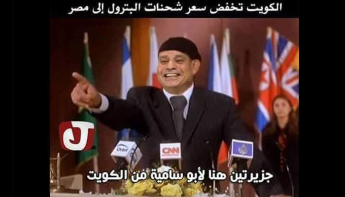 “السيسي_يمزق_مصر”.. هاشتاج يجتاح تويتر.. ومغردون: تراب مصر مش للبيع