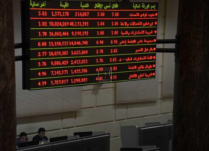 البورصة تقلص خسارتها لـ0.6% بعد حكم رفض الطعن على مصرية تيران وصنافير