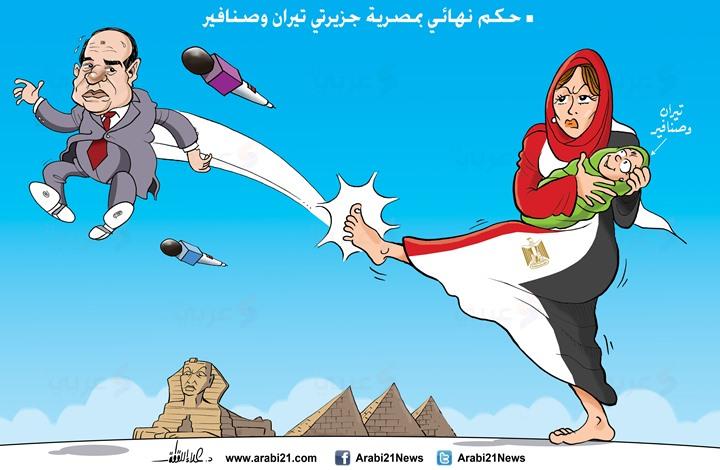 الرسوم الكاريكاتيرية تحتفي بمصرية “تيران وصنافير”.. وأزمة البيض حاضرة
