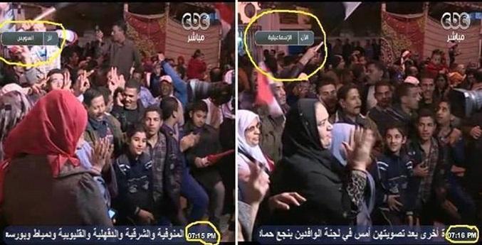بنفس الصورة..”cbc” تذيع احتفالا للاستفتاء بالإسماعيلية والسويس
