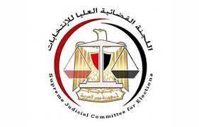 السبت.. إعلان نتيجة الاستفتاء على الدستور رسميا