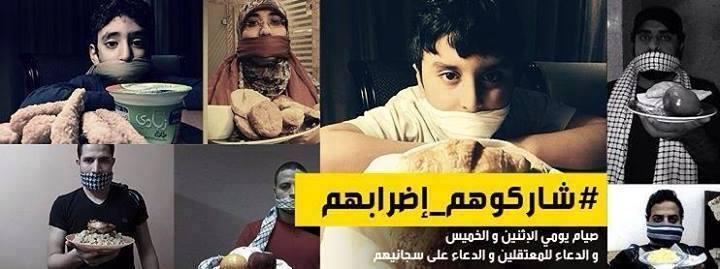 60 معتقلا بسجن طرة يبدءون إضرابا كليا عن الطعام