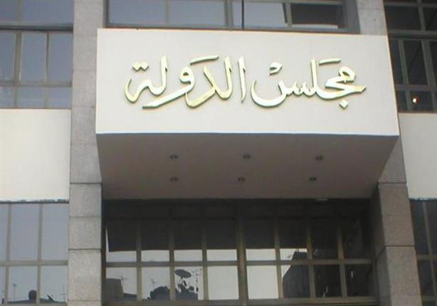 “الإدارية العليا”: الحكومة فرطت في دماء شهداء حرب 67 وخذلت المواطنين