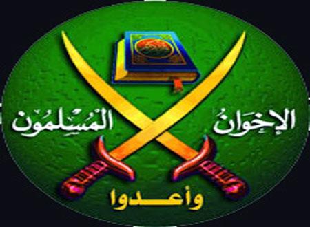 “جماعة الإخوان” تعتذر للشعب المصري عن الأخطاء التي وقعت فيها