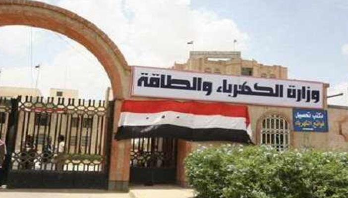 “الكهرباء” تعلن الطوارئ قبيل حلول ذكرى يناير