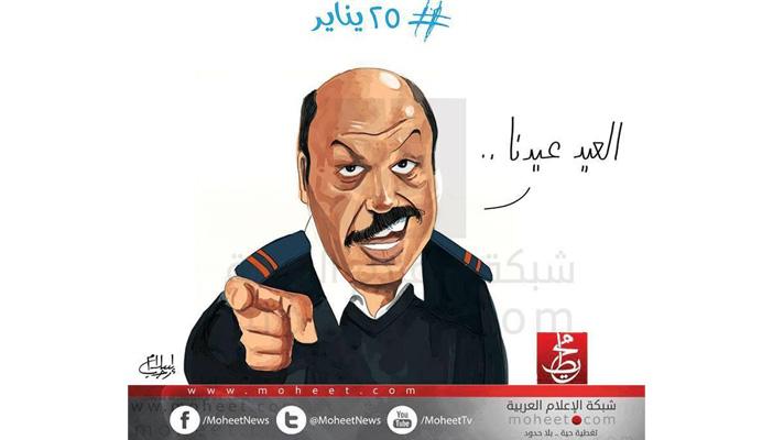 كاريكاتير.. 25 يناير لا يزال عيد الشرطة المصرية التي لا تعترف بالثورة