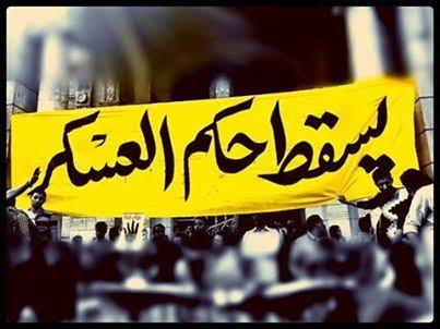 خطط مواجهة الانقلاب في مصر.. هل فشلت للأبد ولماذا؟