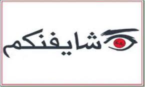 الأمن يعتقل منسق حركة “شايفينكم” بأسيوط
