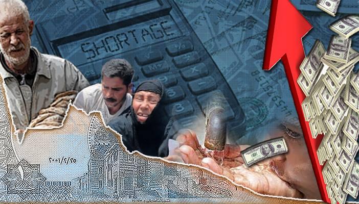 نحاس: الإدارة الحالية للمركزي هي الأسوأ على الإطلاق