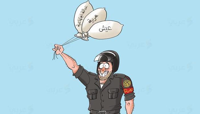 كاريكاتير.. البلالين المسيئة تسبب الحرج للشرطة المصرية