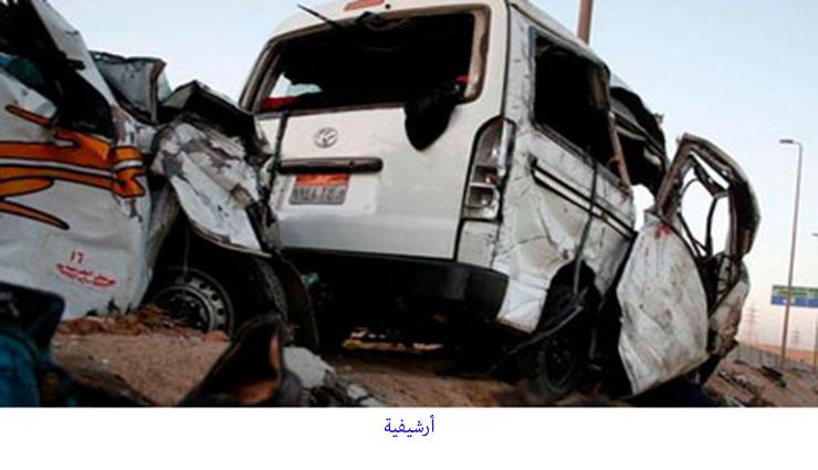 مصرع 6 وإصابة 21 في حادث سير على طريق كفر الشيخ