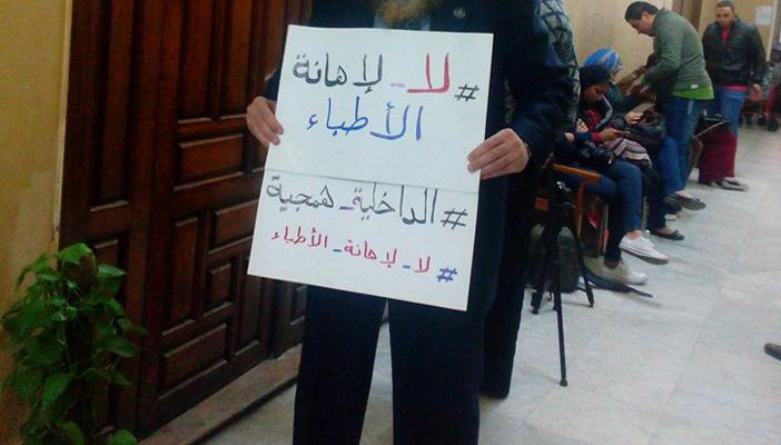 الشرطة تعذب الأطباء.. ومطالب بوقف تجاوزات الجهاز الأمني