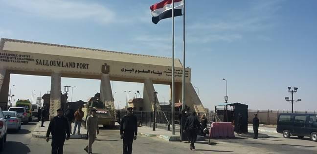 عودة 355 عاملًا مصريًا من ليبيا عبر منفذ السلوم