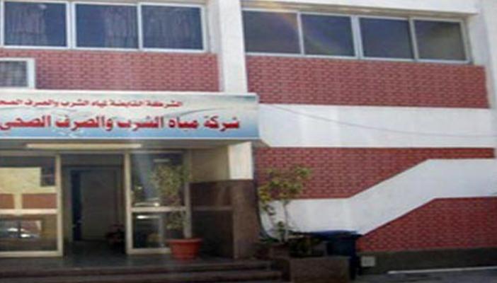 مياه الشرب بأسوان تُعلن انقطاع الخدمة عن مناطق طريق السادات