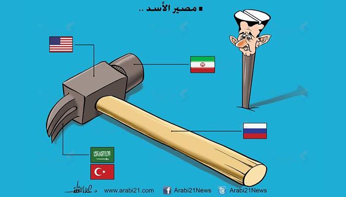 كاريكاتير.. بشار الأسد ما بين المطرقة والسندان