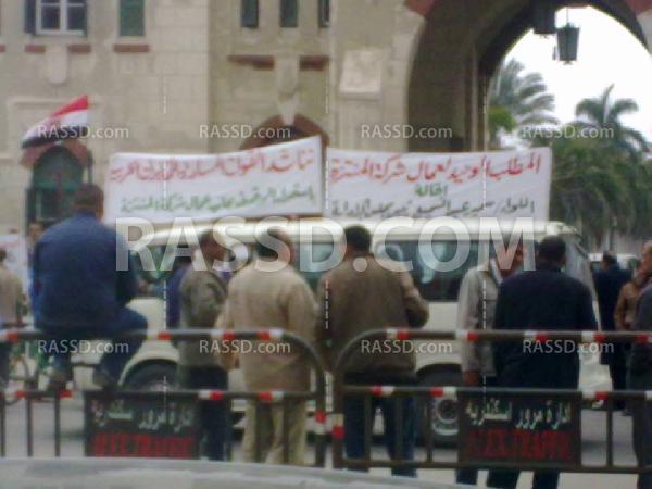 تظاهرات مطالبة بإقالة رئيس شركة المنتزة للسياحة