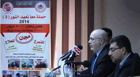 بالمجان حملة “معاً نعيد النور” للمركز العربي لمكافحة العمى