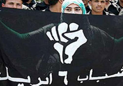 6 إبريل تنظم مسيرة من أمام “عابدين” لـ “القضاء العالي”