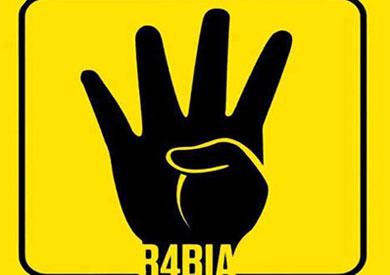 السعودية : الحبس من 3 إلى 20 سنة لمن يضع شارة رابعة