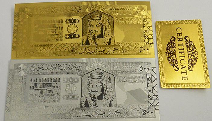 تعرَّف على 3 طرق للمصريين للحفاظ على قيمة أموالهم بالسعودية