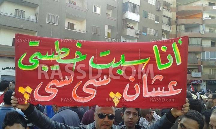 مسيرة حاشدة بالمطرية رفضا للانقلاب العسكري