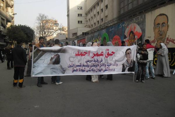 وقفة لأهالي”كريستي”و”عمر أحمد” بمحمد محمود للمطالبة بالقصاص