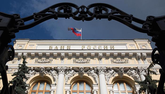 للمرة الثانية.. إفلاس مصرفين روسيين