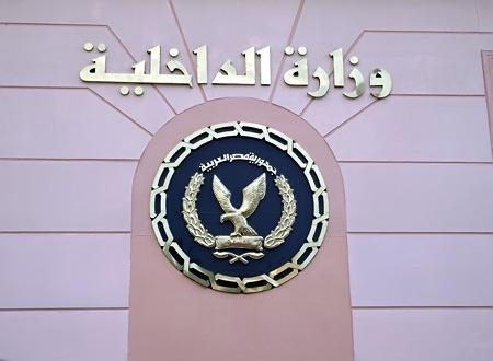 الداخلية توقف ضابطا لانتقاده وزير الانقلاب