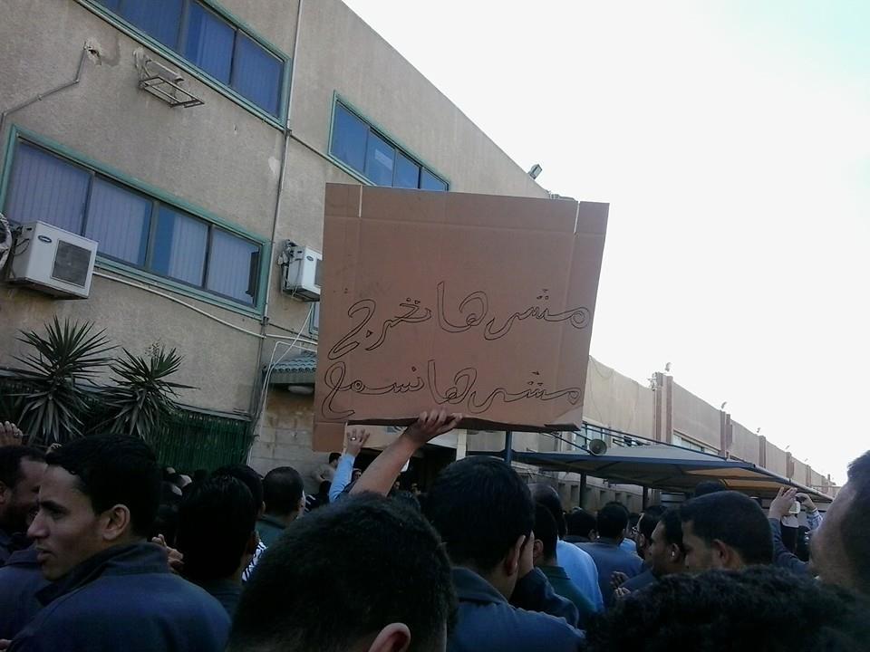 إضراب عمال \\\”يونيفرسال\\\” للمطالبة برفع رواتبهم