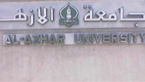 وقفة احتجاجية للأمن الإداري بأزهر الزقازيق للمطالبة بالتثبيت