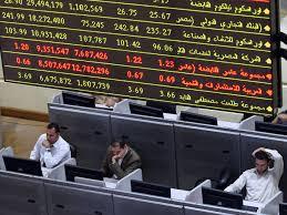 البورصة المصرية تقلص خسائرها إلى 5.8 مليار جنيه بنهاية التعاملات
