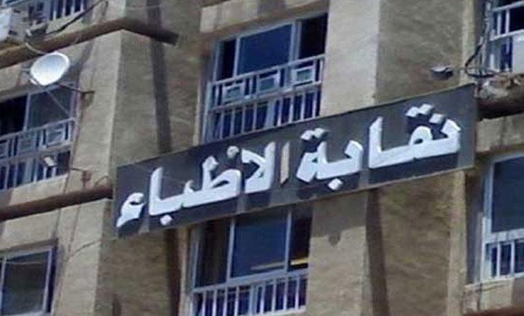 النيابة تحجز 9 أمناء شرطة في قضية التعدي على أطباء المطرية