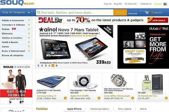 “حماية المستهلك” يحيل  إدارة “سوق دوت كوم” للنيابة