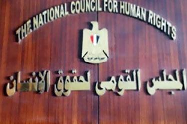 معتقلو طنطا يشكون الأوضاع لوفد القومي لحقوق الإنسان